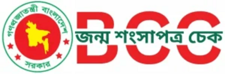 BIrth-Certificate-CHeck.Org-logo.png